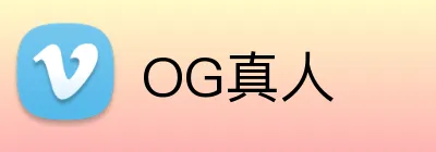 OG真人 logo